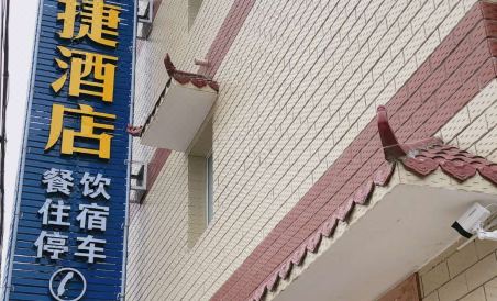 Hongyuan Express Hotel - Housity