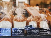 Ogarin Hotels in Yahaba