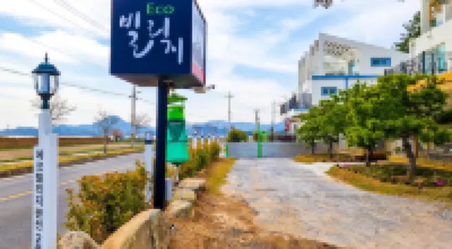 Suncheon Suncheon Bay Eco Village 2 Pension