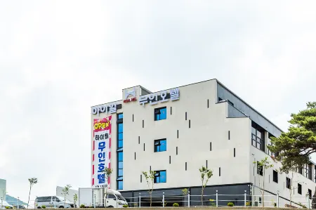 Geumsan High Hill Self Check-in Hotel Отели в г. Кымсан