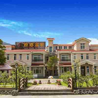 花蓮瑞穗原鄉溫泉民宿 Hotel Exterior