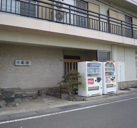 Minami Ryokan