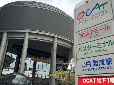 施設外観 ホテルコード心斎橋の写真