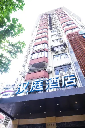 HanTing Hotel (Shanghai Pedestrian Street Fujian Middle Road)
