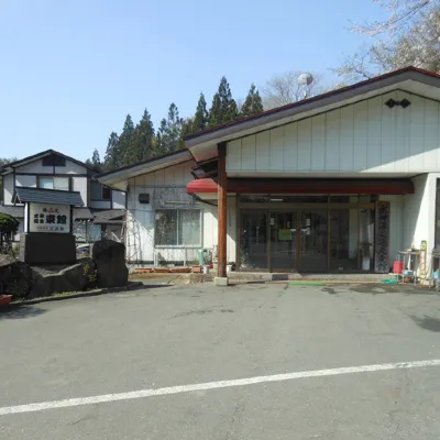 Yumoto Azumakan