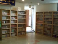 Nakatsu Sanraizu Hotel Hôtels à : Buzen