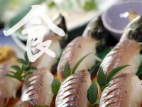 료칸 가쓰센 료칸 시마한토