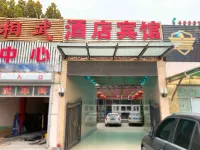 Tianjin Xiangwu Hotel Hotel in zona Fujie Square