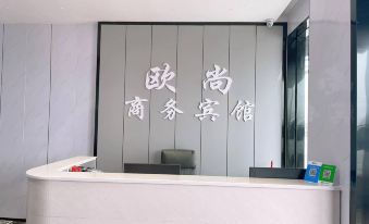 Nanchang Auchan Business Hotel