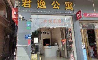 Dongguan Junyi Apartment