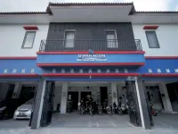 Dparagon塞圖蘭1號青年旅館 - 青年旅館