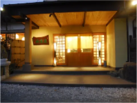 Nanaougi 厚木のホテル