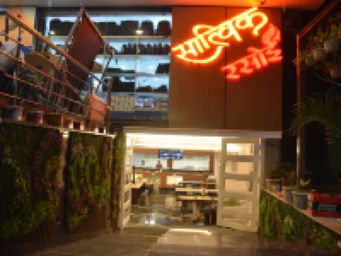 The Rividium Hotel Hotels in Deoghar