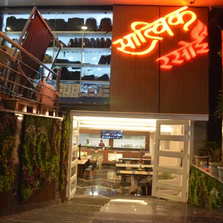 The Rividium Hotel
