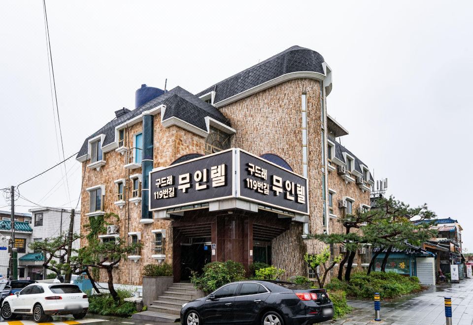 2. 부여 구드래11..