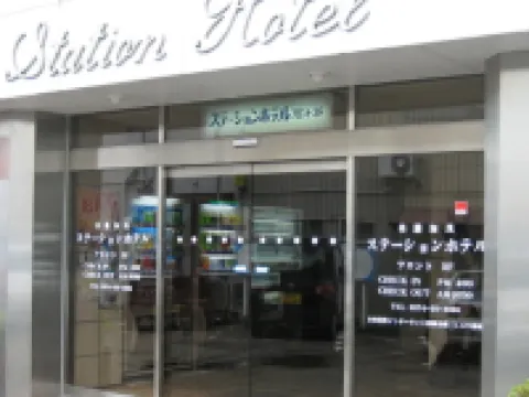 Minokamo Station Hotel Hoteles en Minokamo