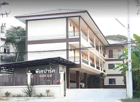 รูปภาพของพีเค พาร์ค