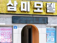 Goheung Nokdong Sammi 高興郡酒店