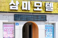 Goheung Nokdong Sammi Sorokdo附近的飯店