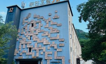 Gongju J2 Hotel