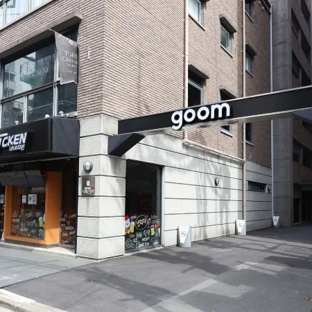 Goom Hotel Fukuoka-Tenjin Отели рядом с достопримечательностью «Железнодорожная станция Акасака»