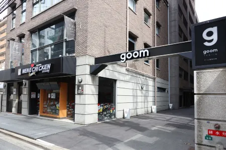 Goom Hotel Fukuoka-Tenjin