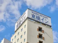 Toyoko Inn Shonan Hiratsuka Eki Kita Guchi No 2 Hotels in Хірацука