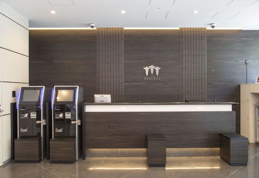 산코 인 나고야 니시키 객실 사진