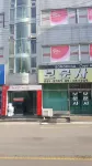 Busan Sukbak Dot Com Guesthouse