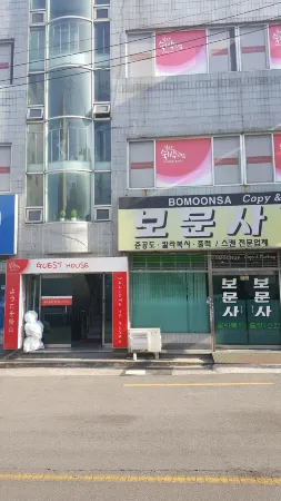 Busan Sukbak Dot Com Guesthouse