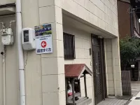 GUESTHOUSE  KYOUTO UJI RIVER I Hotels in Uji