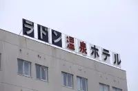 U-Topia Hotels near JR Shiozaki station