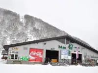 Pension Risuno Koya Hotels near Able Hakuba Goryu Iimori