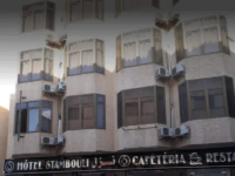 スタンブリ ホテル トレムセンのホテル