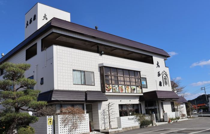 Kulabo Taishokan