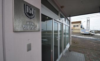 Hotel Saharin