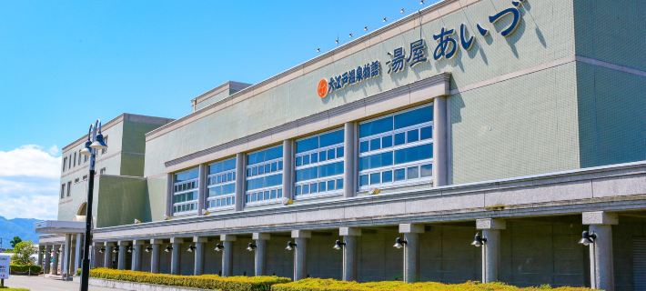 大江戶溫泉物語 會津 會津若松市住宿飯店