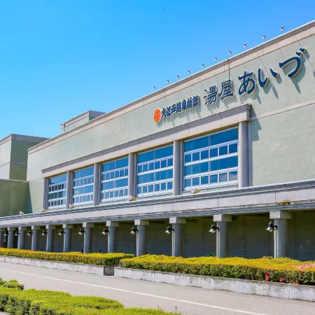 Ooedo Onsen Monogatari Aizu Отели рядом со станцией Станция Аизу-Вакаматасу JR