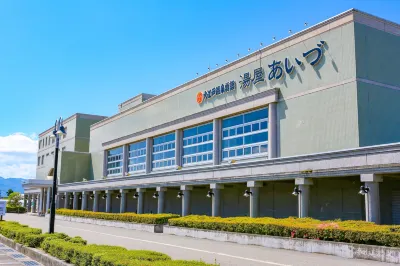 大江戶溫泉物語 會津 西若松駅東口広場附近的飯店