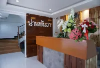 NAN Panwa Hotel Hotels in Nan