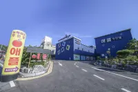 Apple Drive-in Hotel Hotels in Yeoju-si