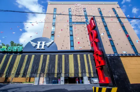 Wonju H Hotels near Pak Kyongni House, Pak Kyongni Literary Park