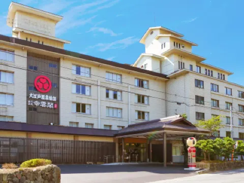 大江戶溫泉物語 幸雲閣 鳴子溫泉附近的飯店