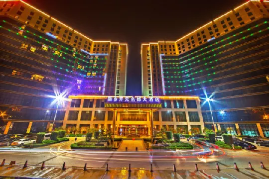 New Century Grand Hotel Xinxiang