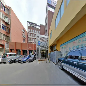 HanTing Hotel (Beijing Chaoyang Station Railway Station)