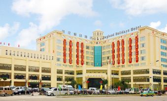 Zhanjiang Yinglun Holiday Hotel (Mazhang High Speed Railway Station Shop)