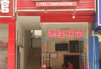 Yijia Homestay (Enshi Railway Station) - Разрешено размещения с домашними животными