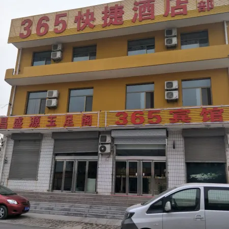 365 Express Hotel (Wenshui North 2nd Ring)