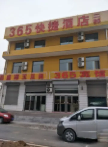 365 Express Hotel (Wenshui North 2nd Ring)