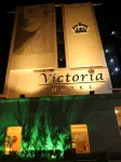 ホテル パーク ヴィクトリア